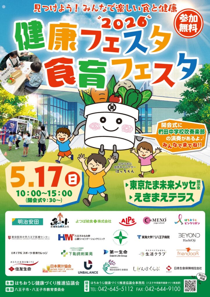 椅子ヨガで初出店♩