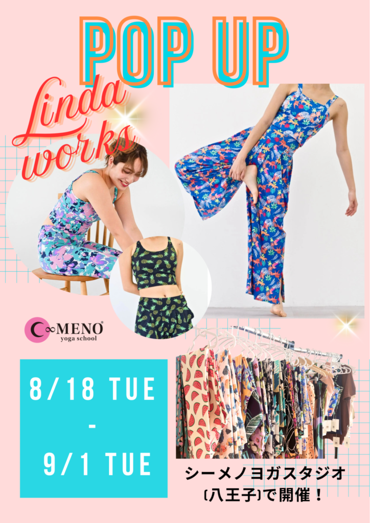 LINDAWORKS　POPUP開催