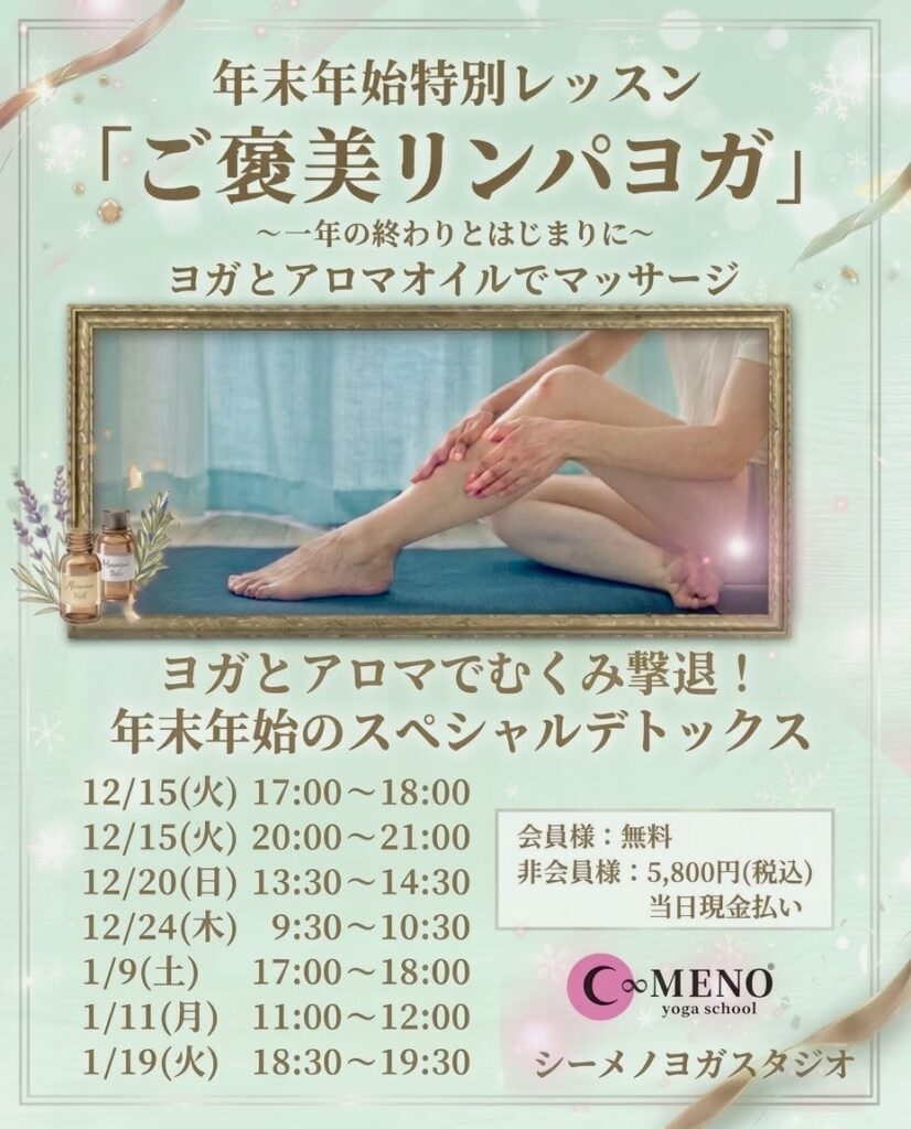 特別プログラム♪